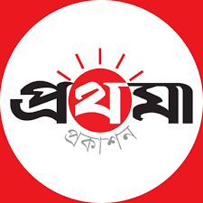 প্রথমা প্রকাশনা