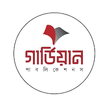 গার্ডিয়ান পাবলিকেশনস