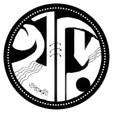 খড়ি প্রকাশনী