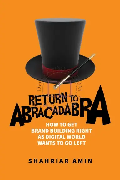 Return To Abracadabra By (author)শাহরিয়ার আমিন