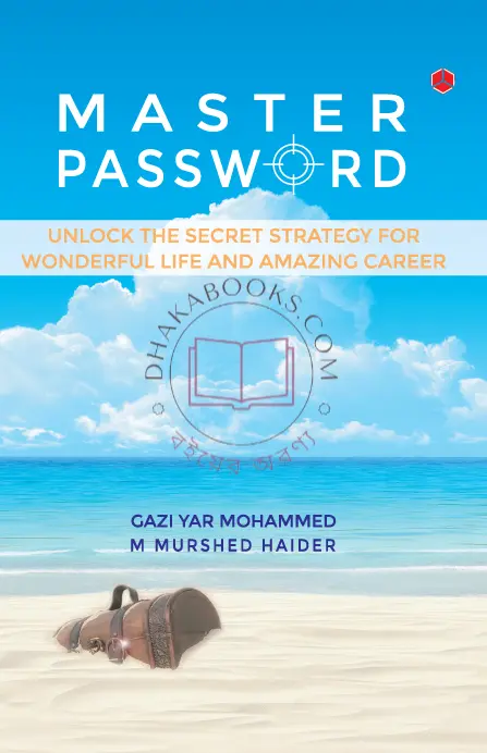 Master Password By (author)এম মোর্শেদ হায়দার, গাজী ইয়ার মোহাম্মদ