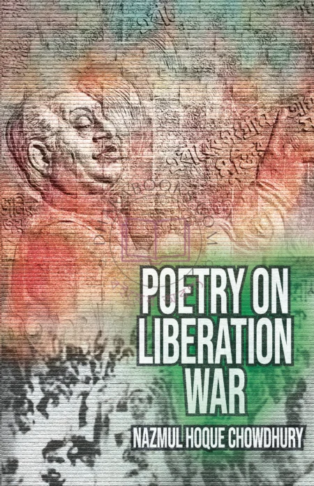 POETRY ON LIBERATION WAR (Hardcover) by Nazmul Hoque Chowdhury